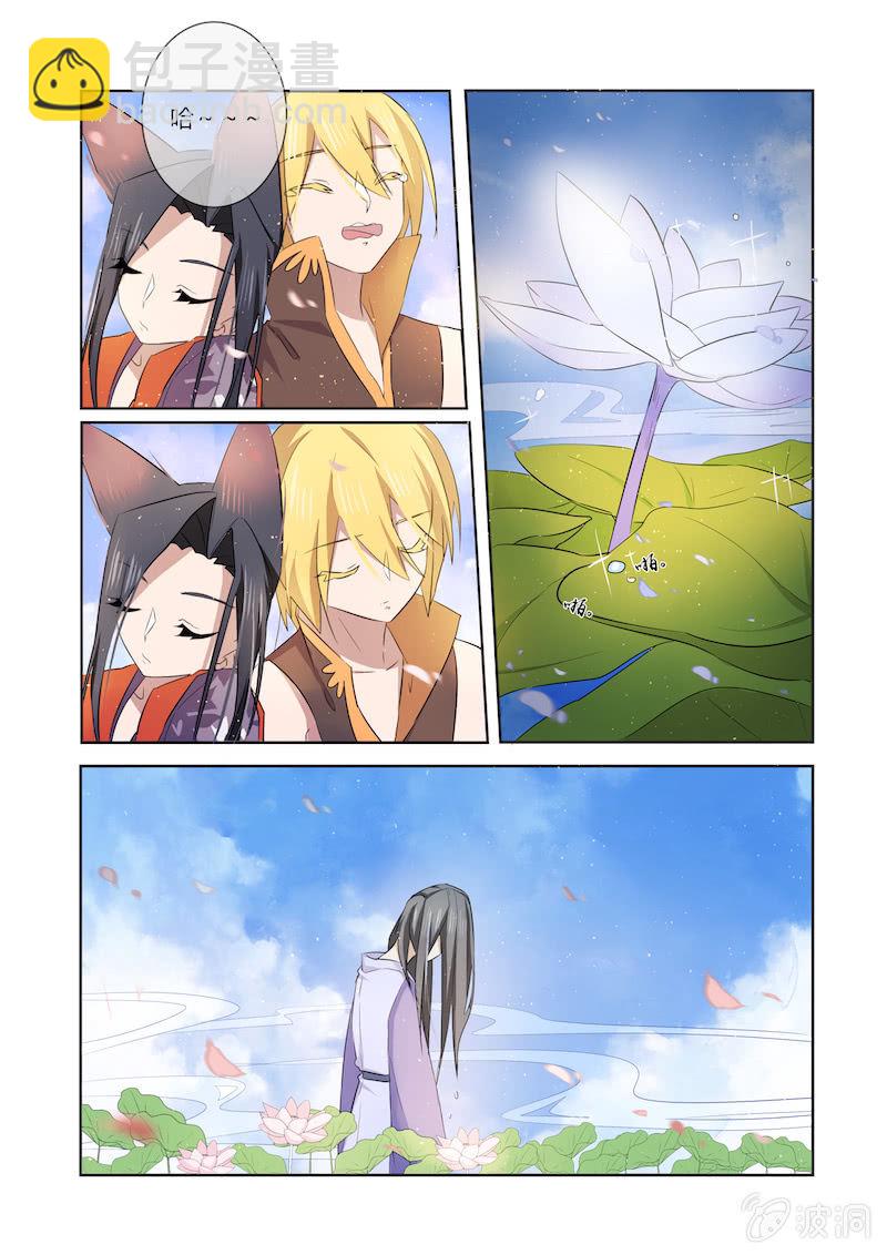 第四十话7