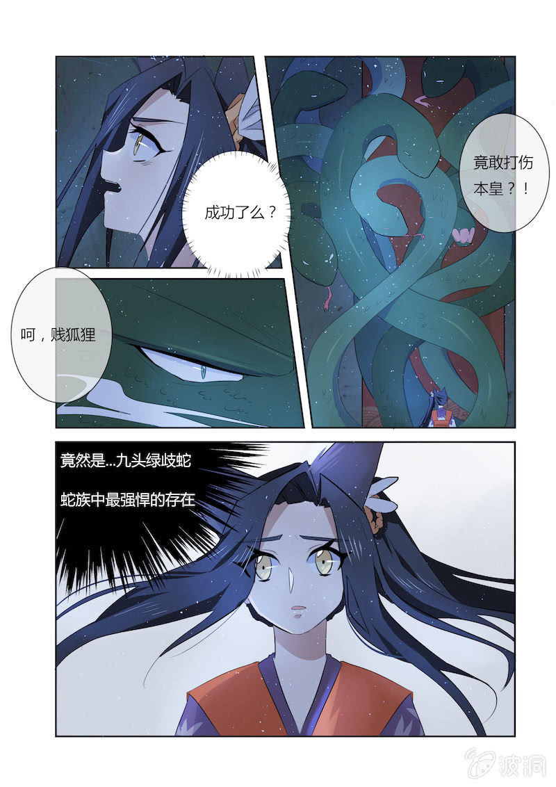 第43话13