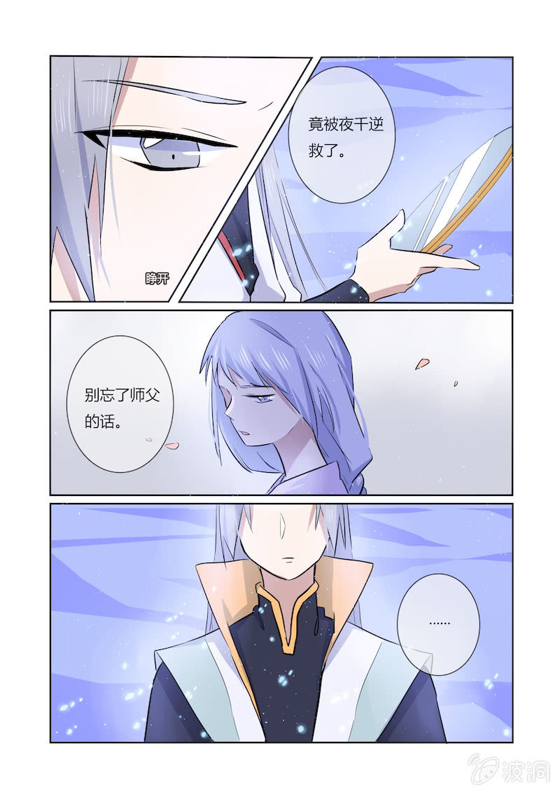 第四十五话17