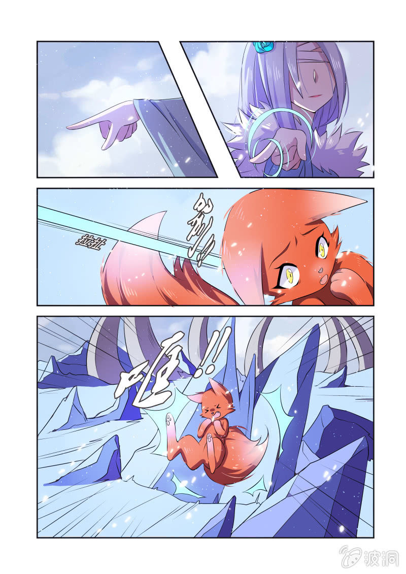 第十四话1