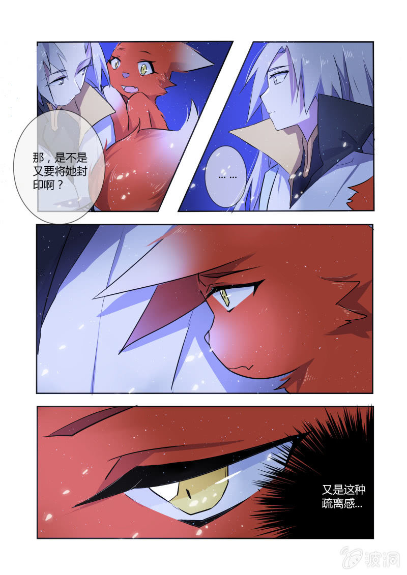 第九话9