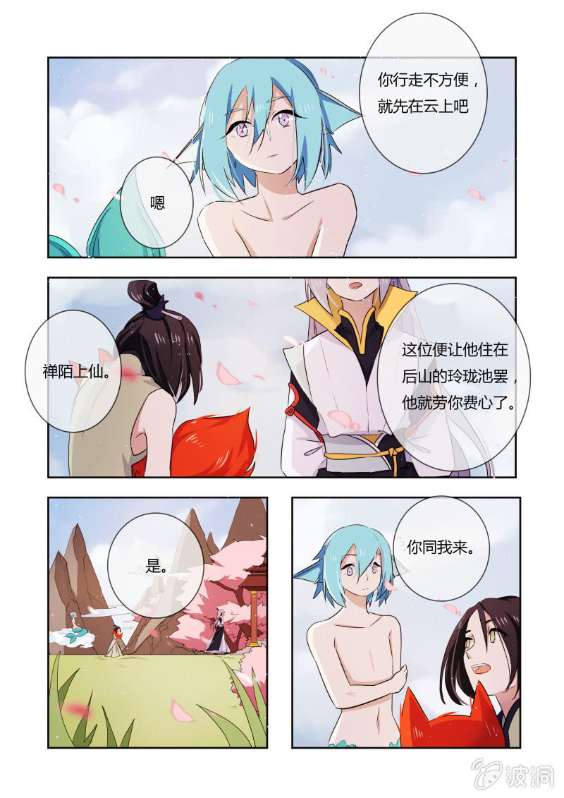第十九话3