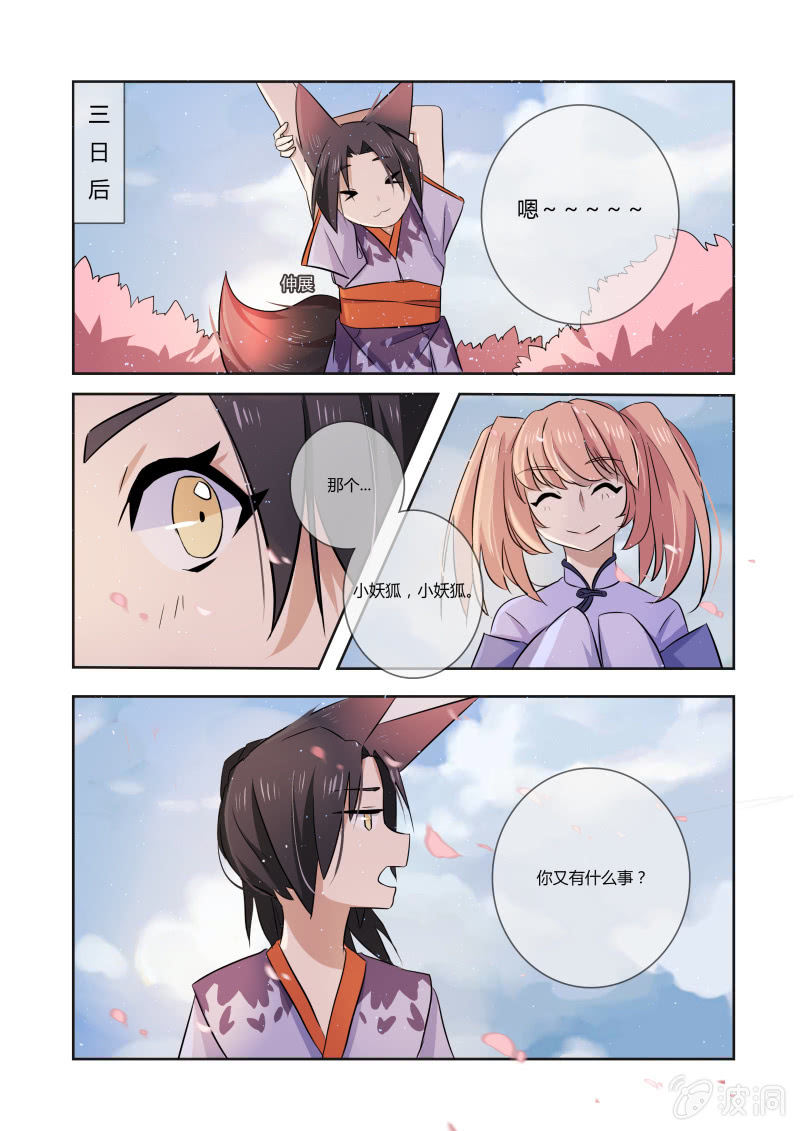 第二十二话18