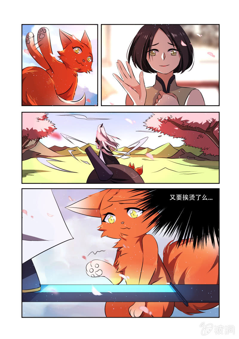 第十三话4