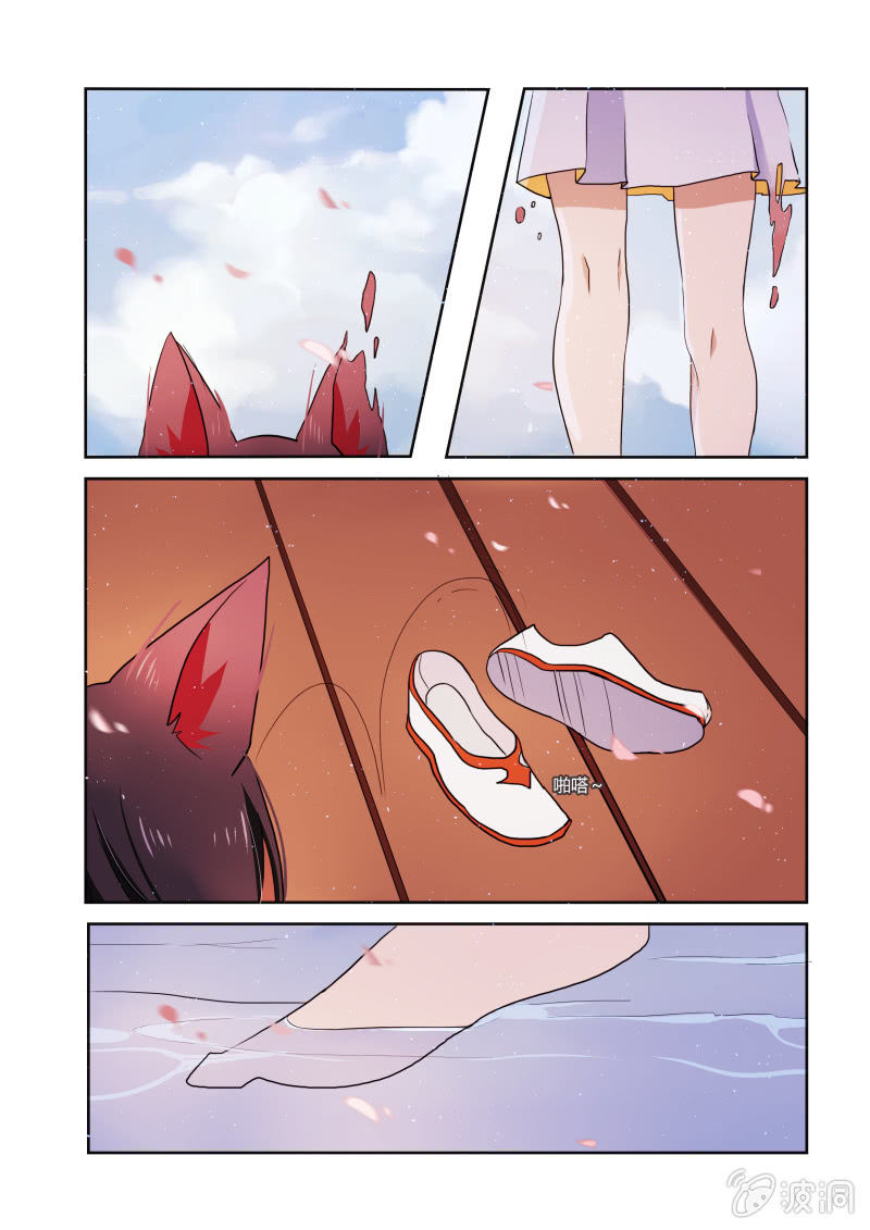 第十九话5