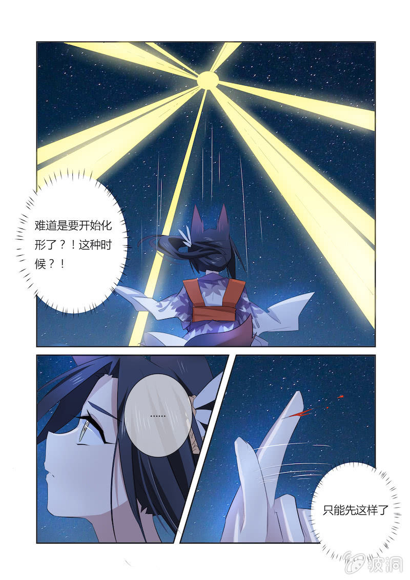 第三十九话10
