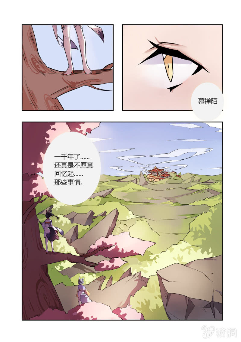 第一话17