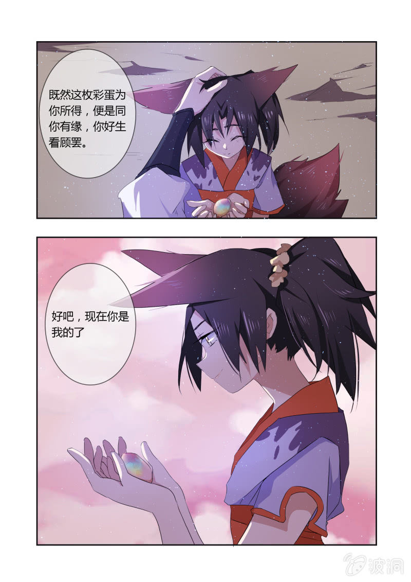 第十六话12