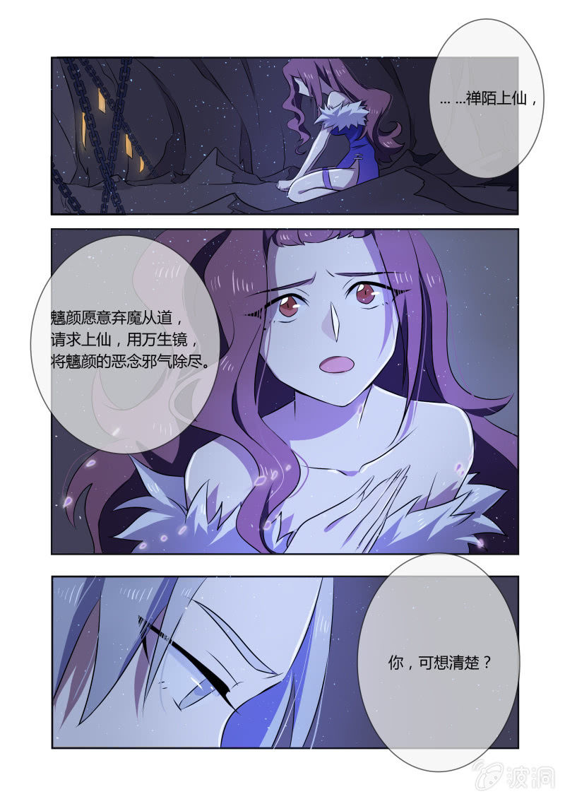 第十一话5
