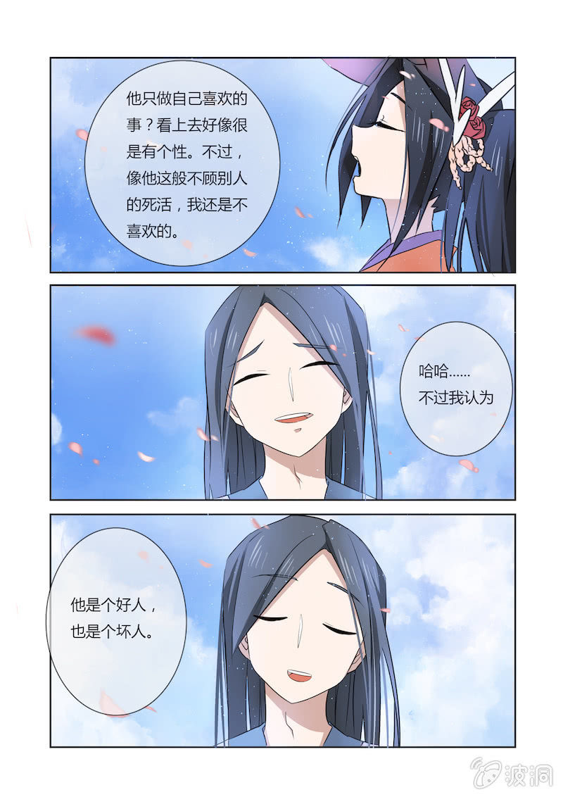第三十一话15