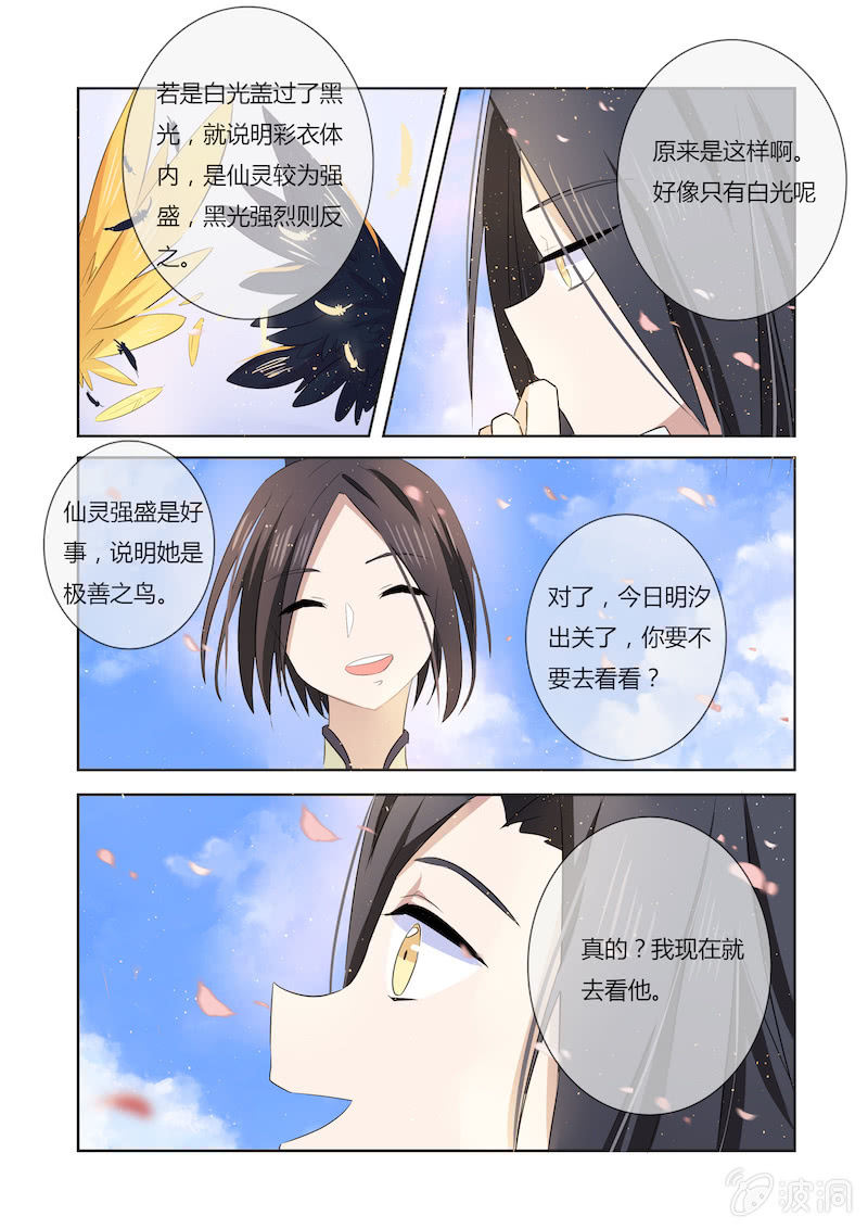 第四十话14