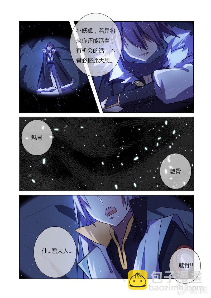 第三十话16