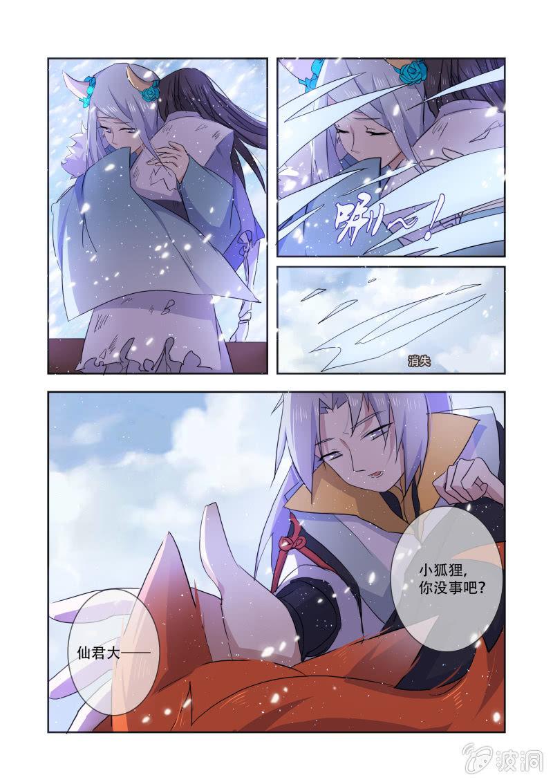 第十四话13