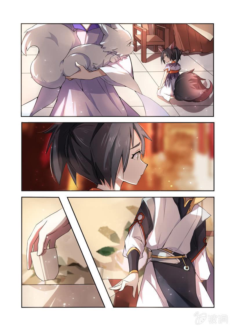 第四话1