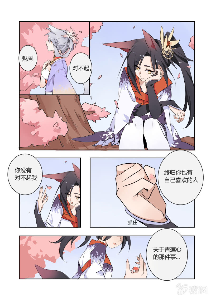 第一话10