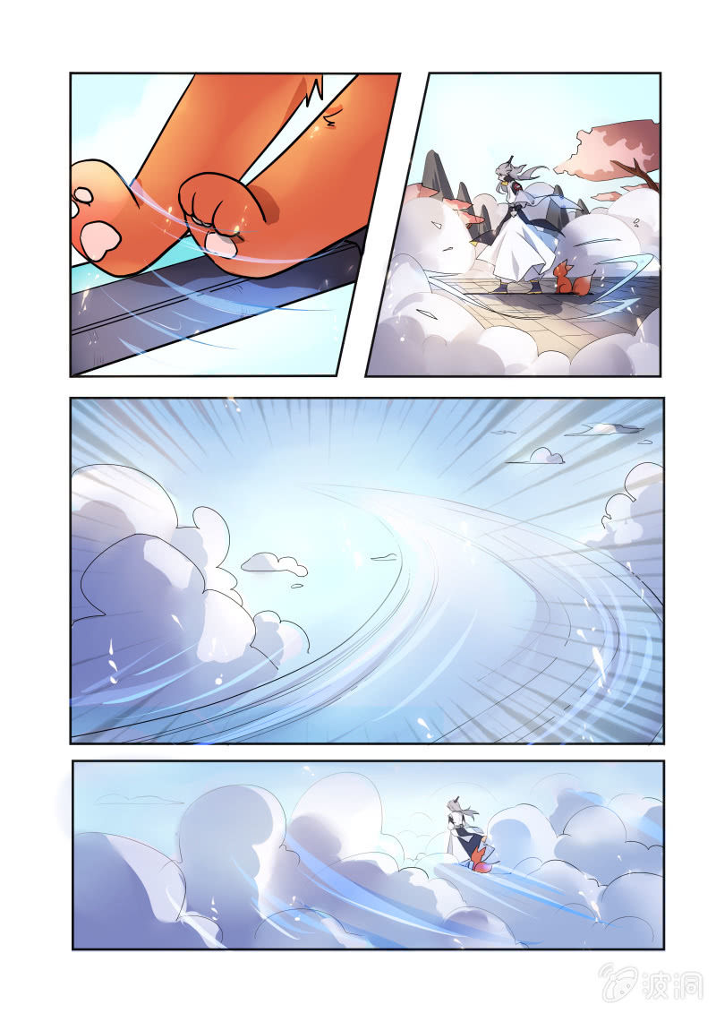 第四话5