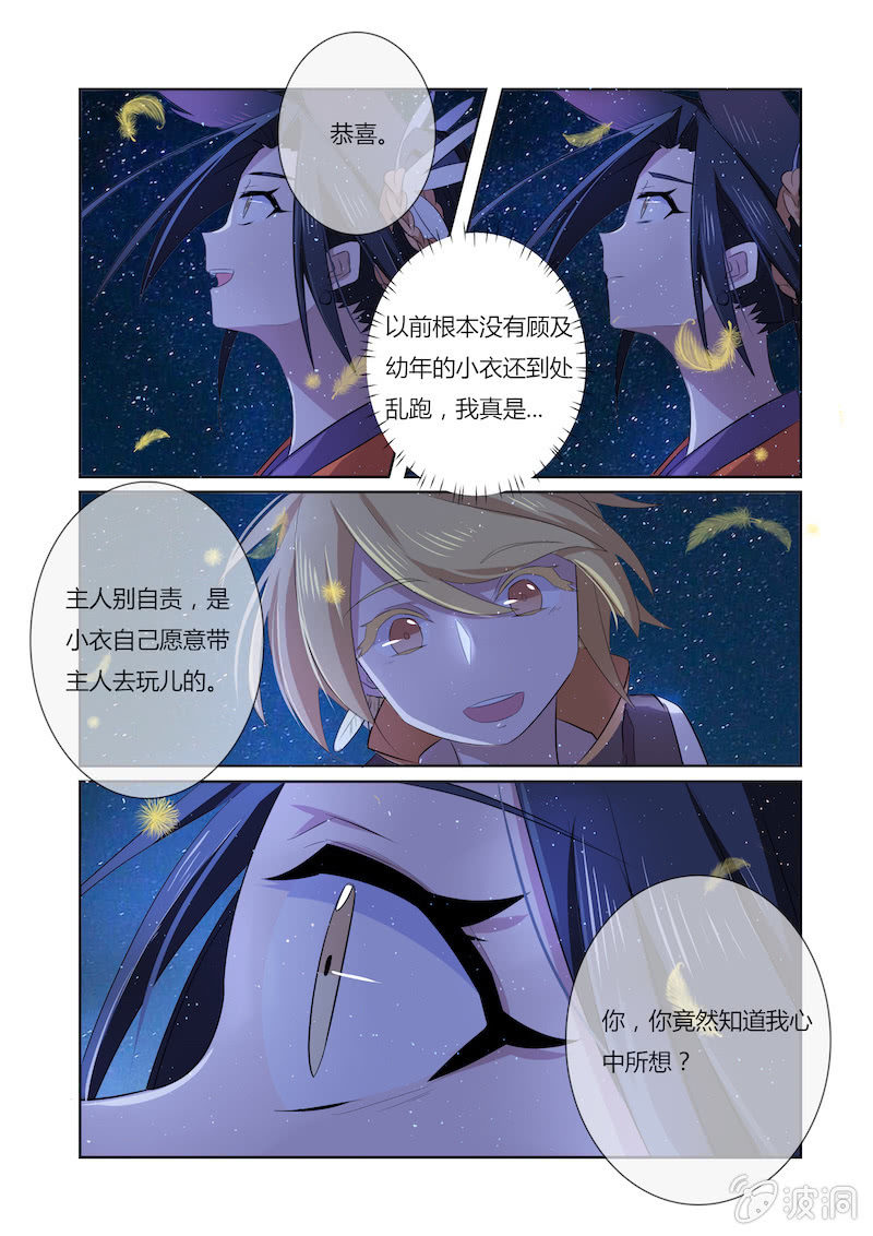 第三十九话13