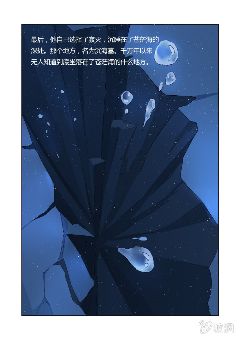 第十九话16