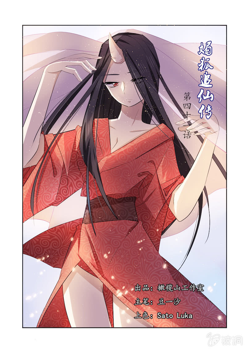 第四十一话0