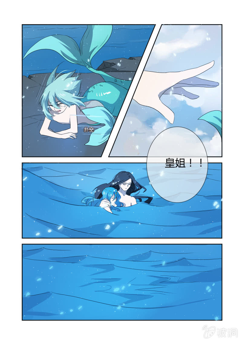 第十八话11