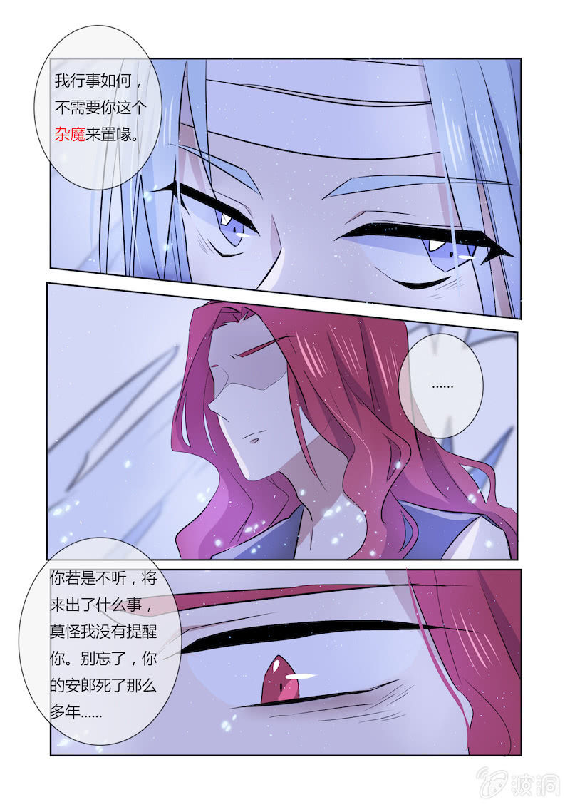第四十五话15