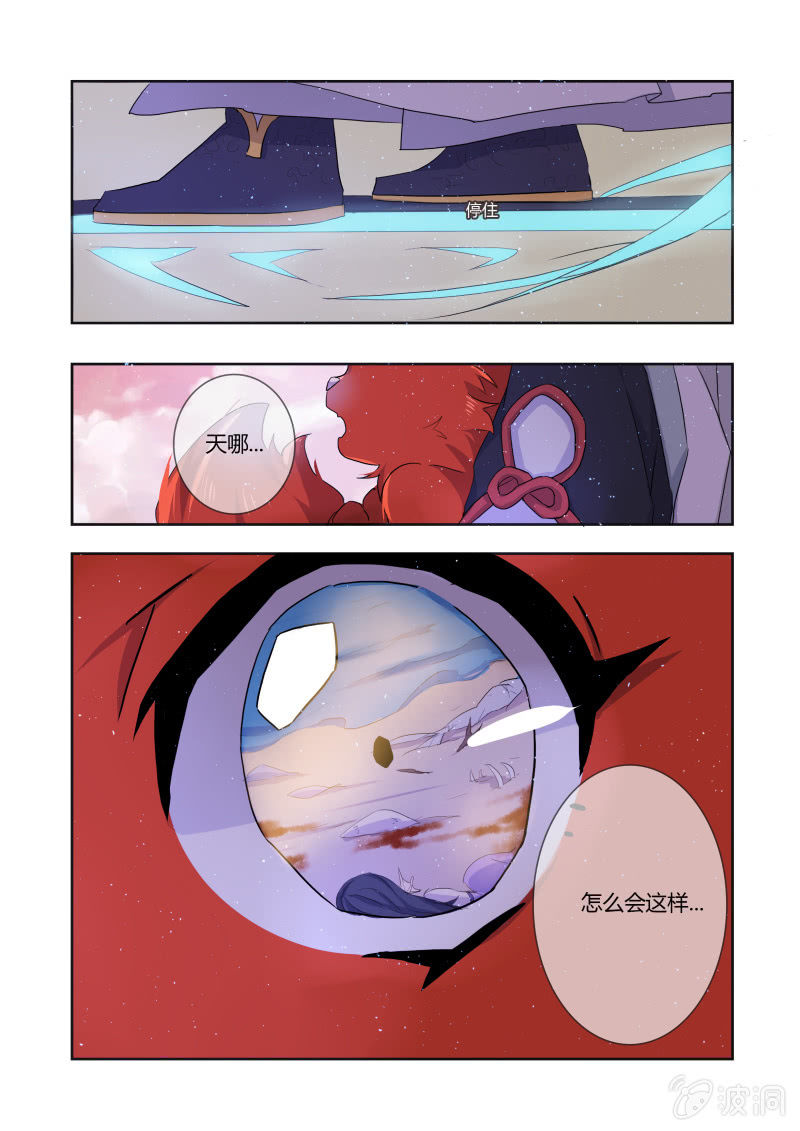 第十六话16