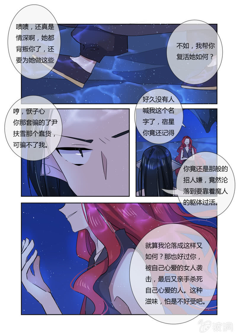 第二十五话12