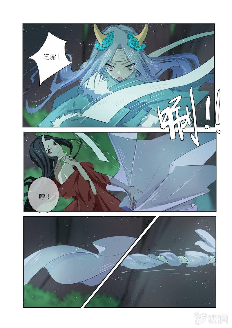 第三十四话5