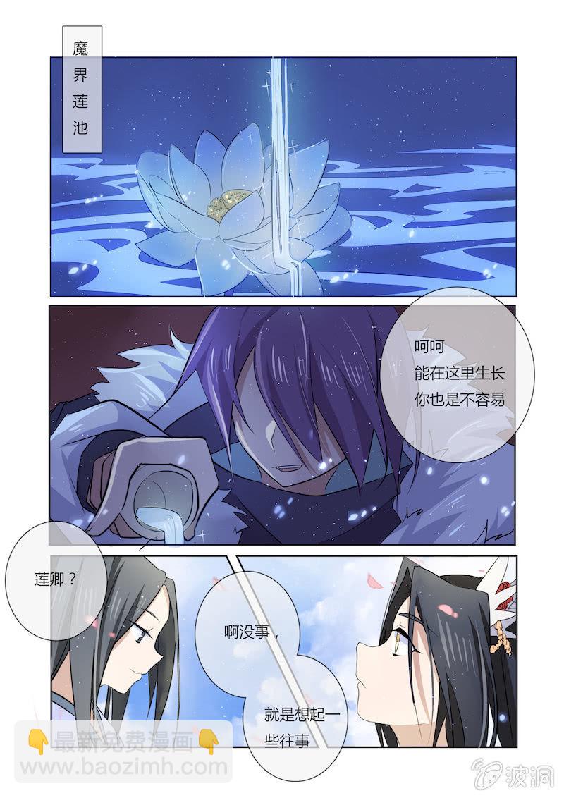 第三十一话16
