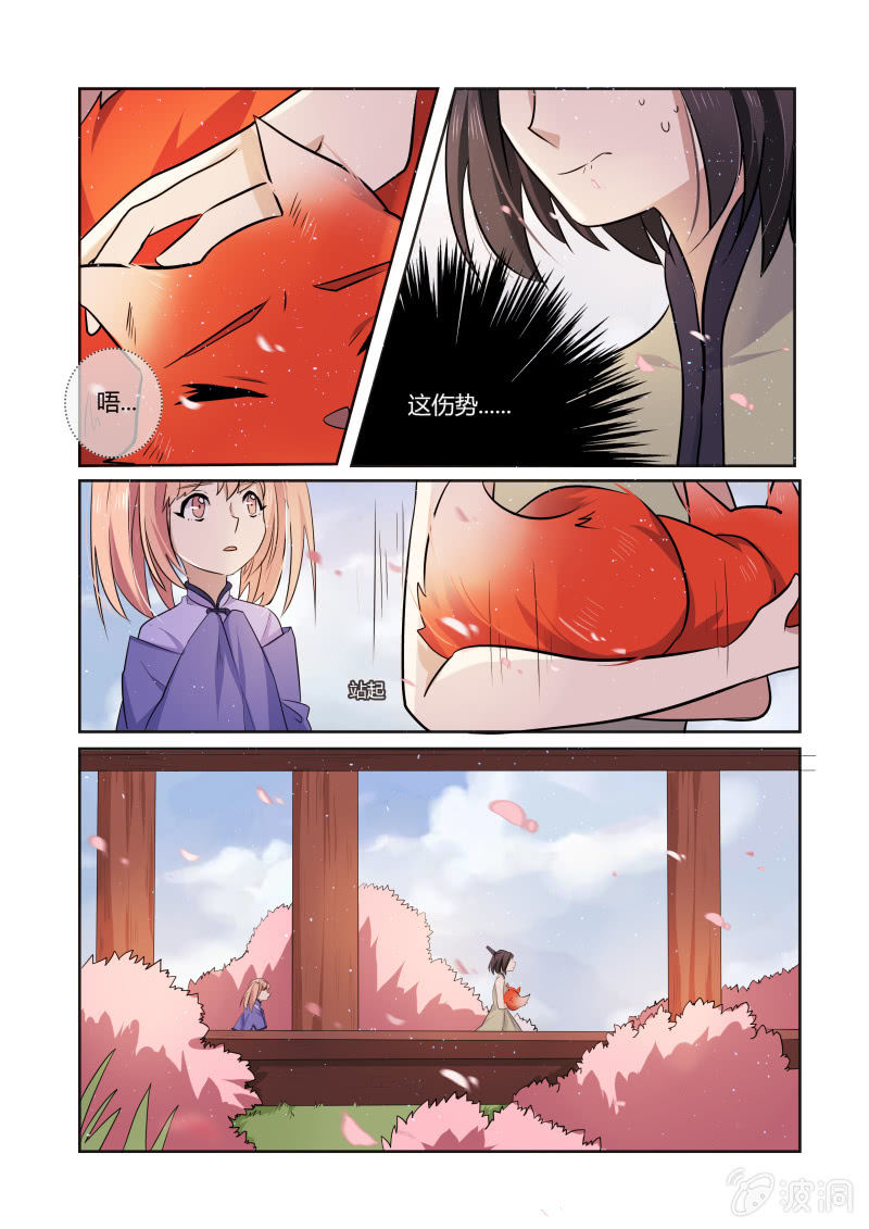 第二十二话1