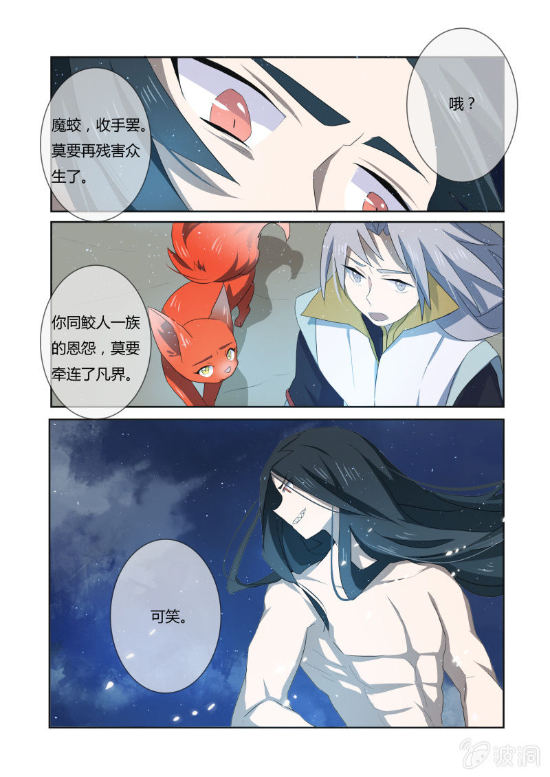 第十七话13