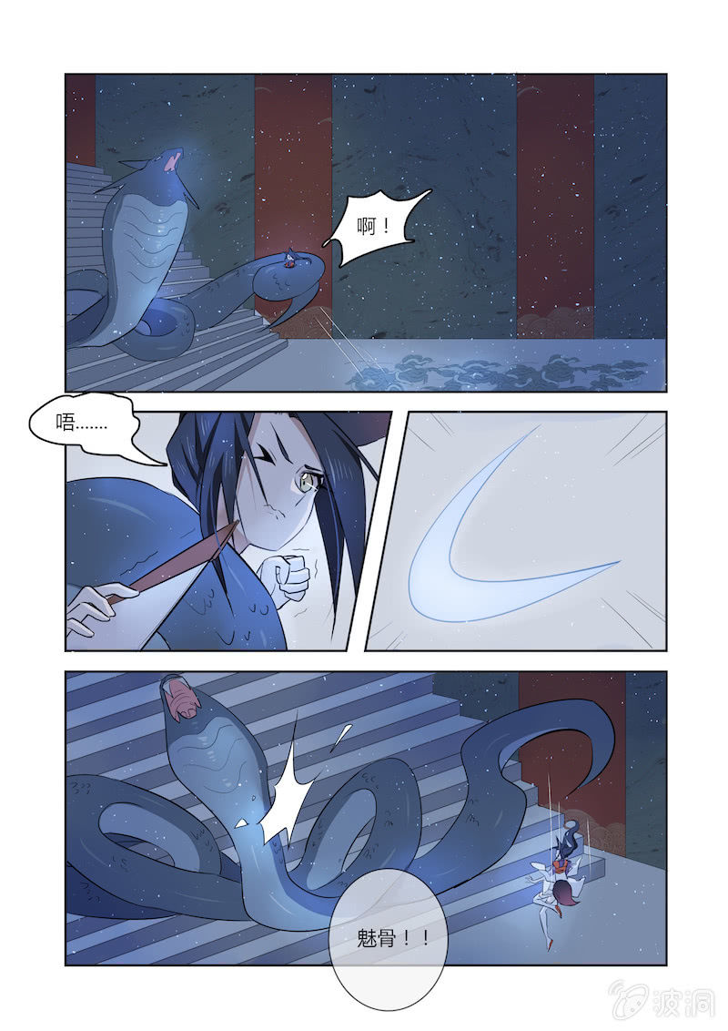 第四十二话11