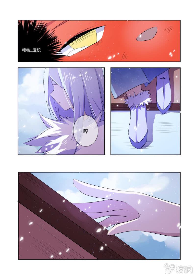 第十四话2