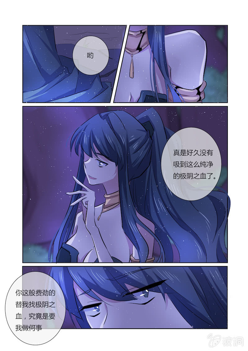 第四十六话7
