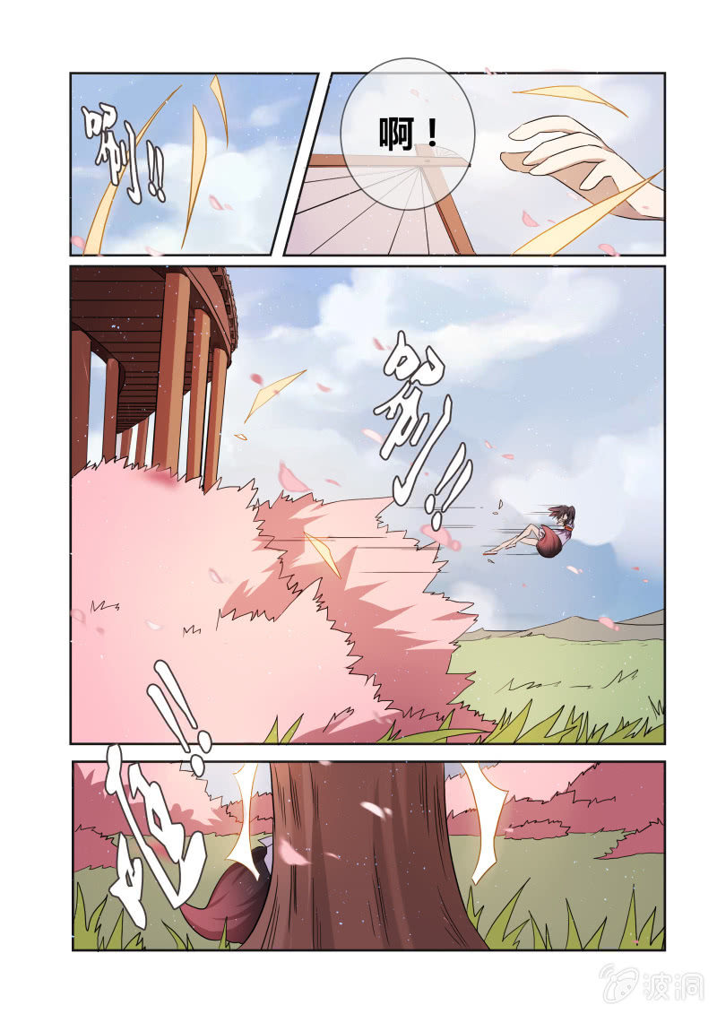 第二十一话5