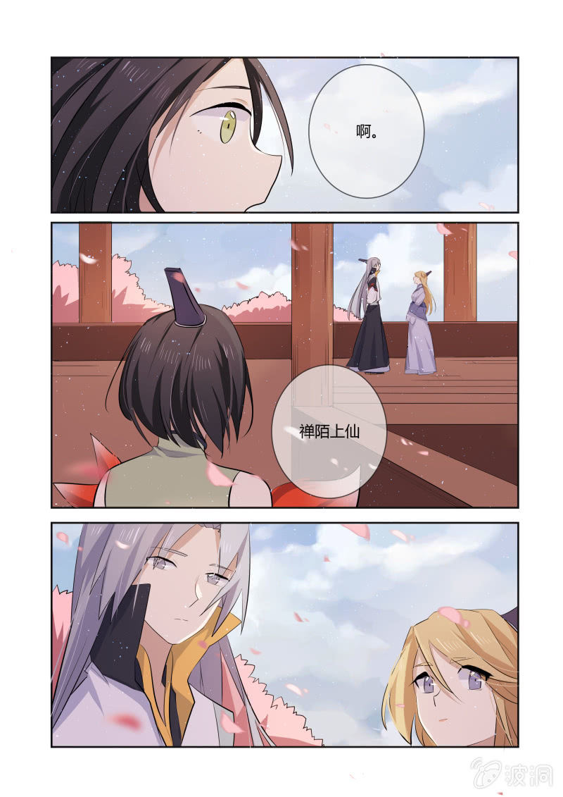 第二十二话2
