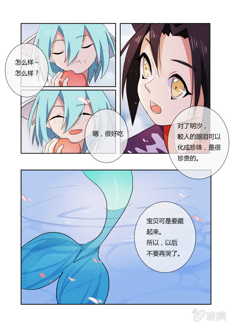 第十九话12