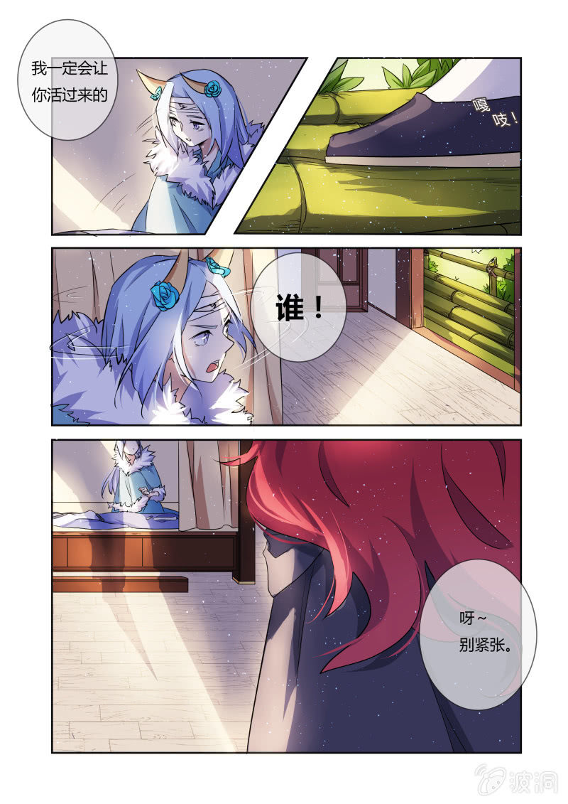 第二十五话3