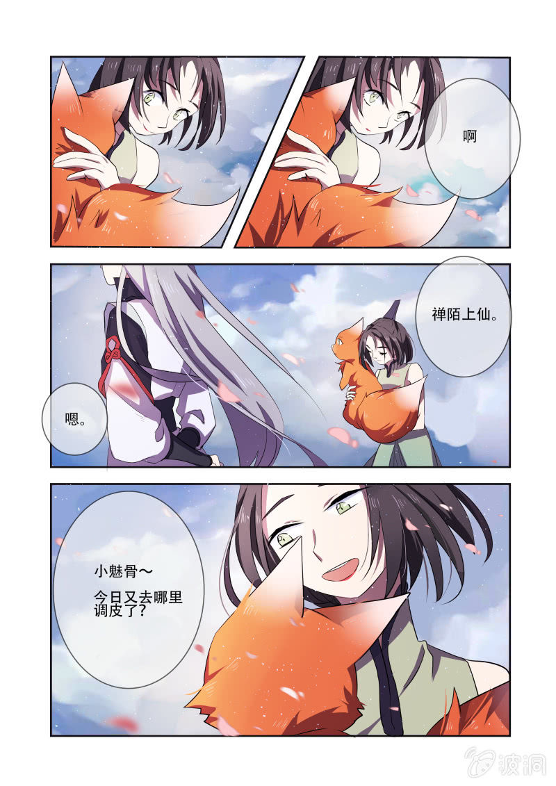 第十二话11