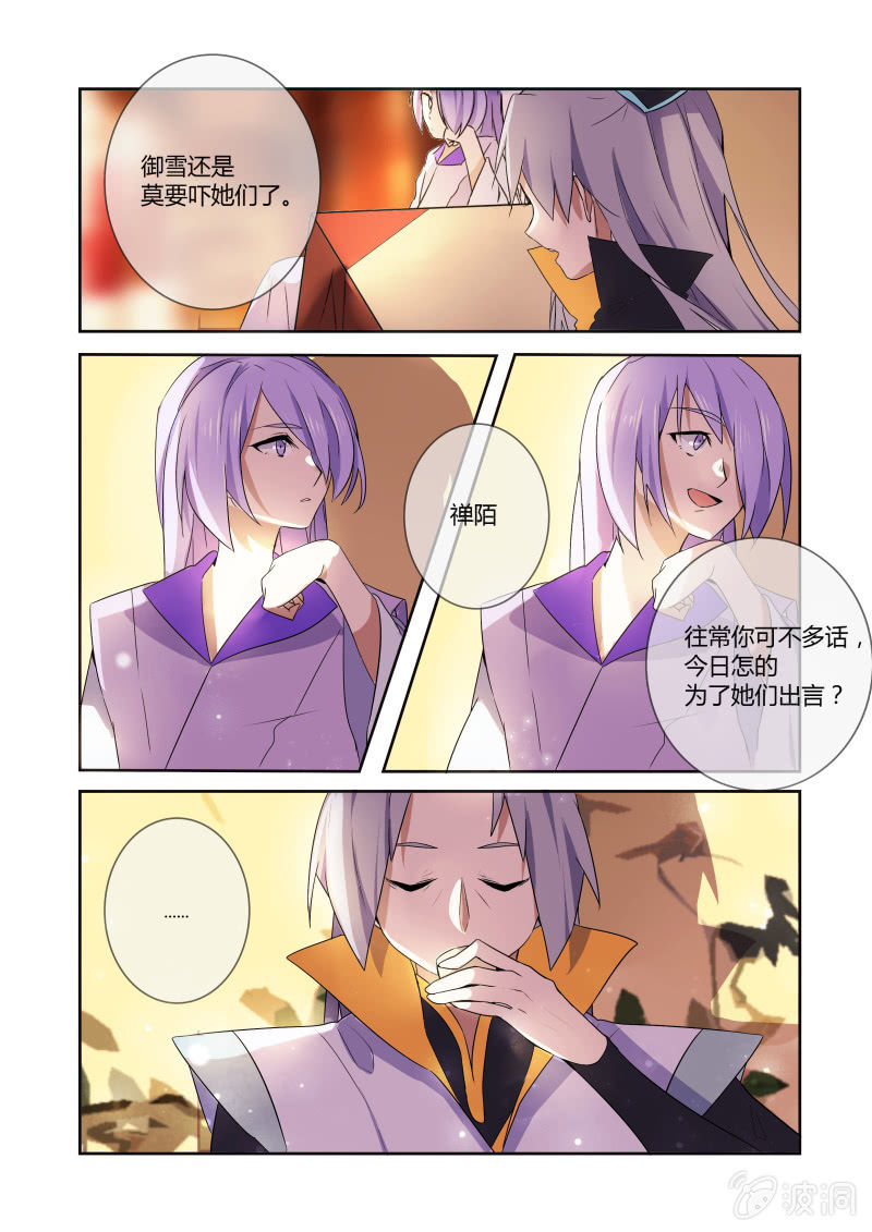 第三话14