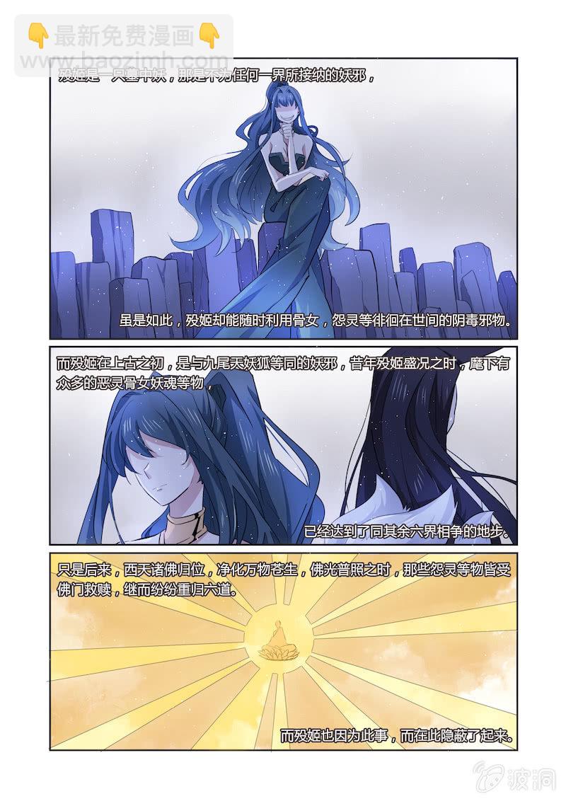 第四十六话9
