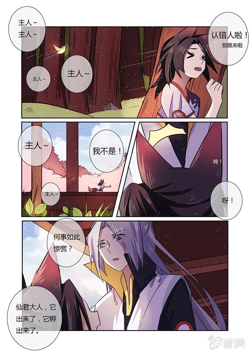 第二十六话10