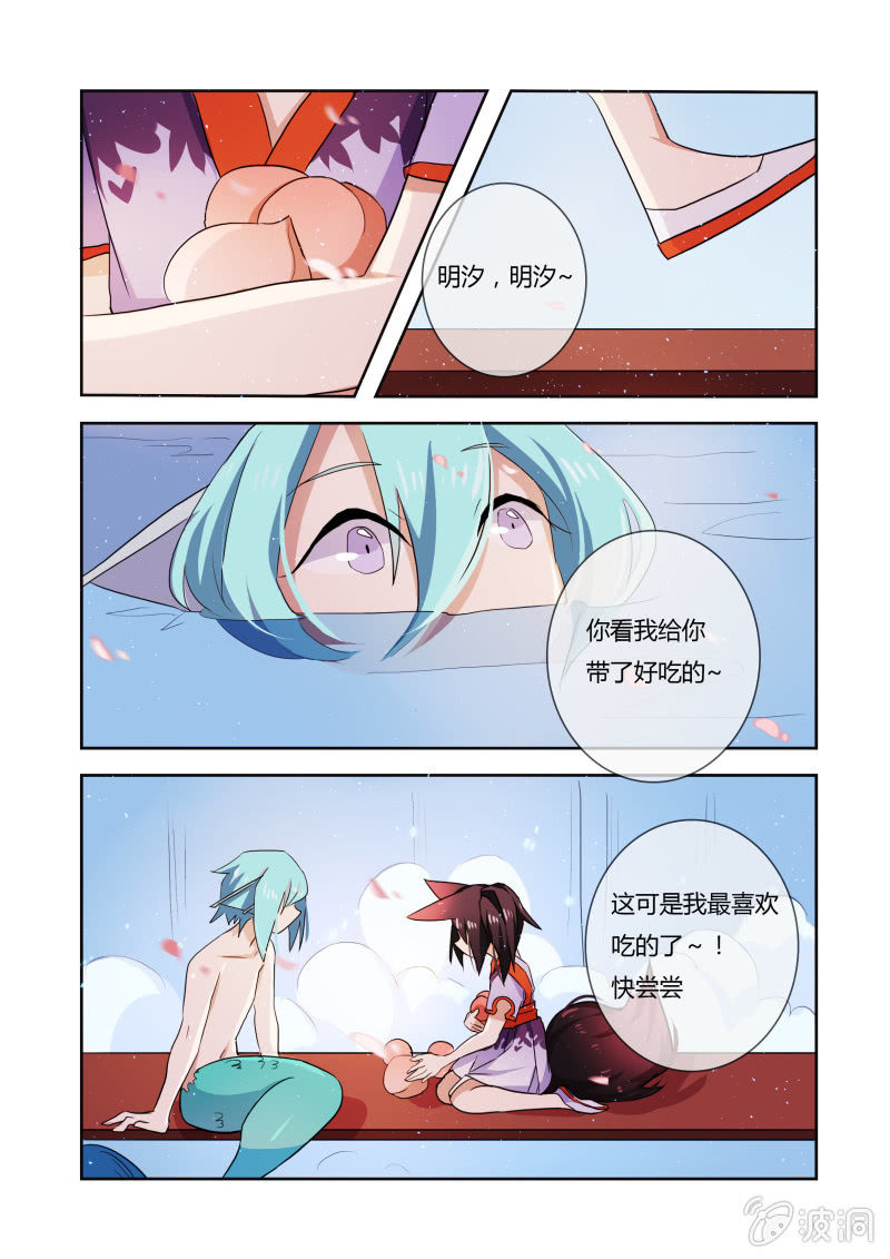 第十九话11