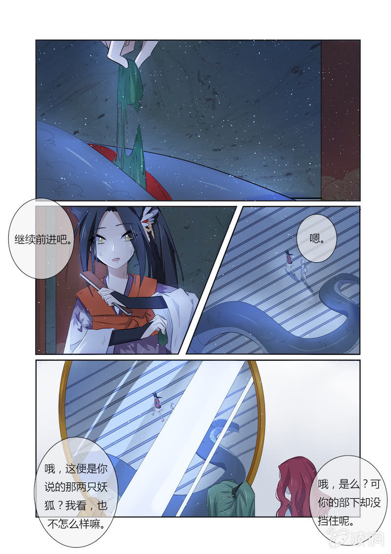 第43话1