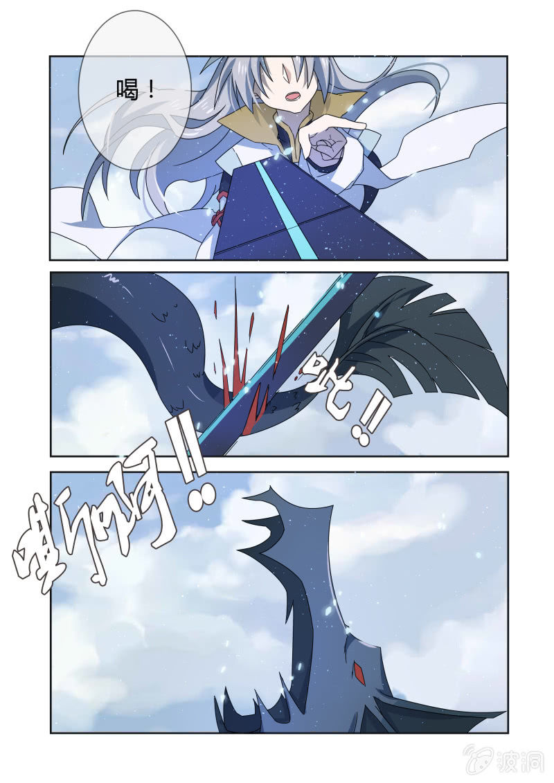 第十八话8