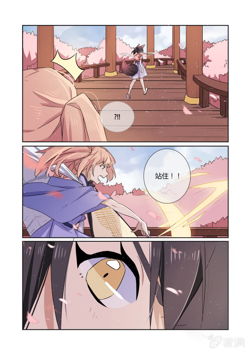 第20话8
