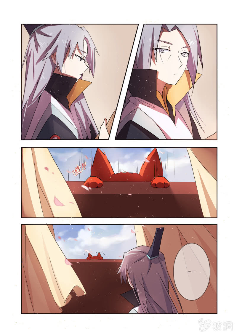 第五话14