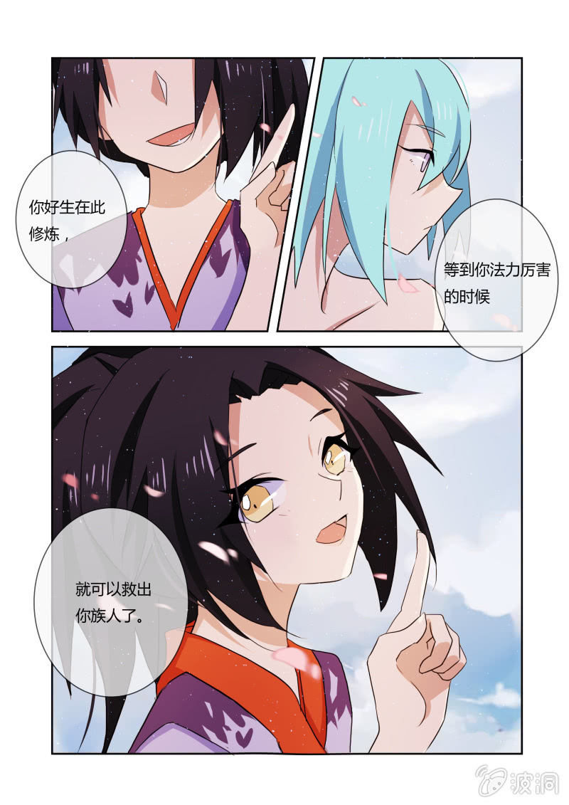 第十九话8