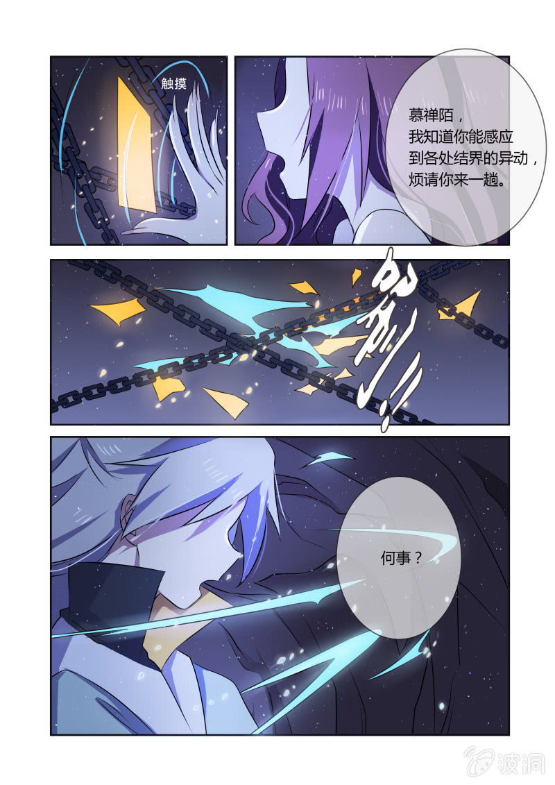 第十一话4