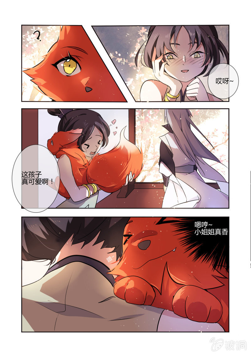 第四话15